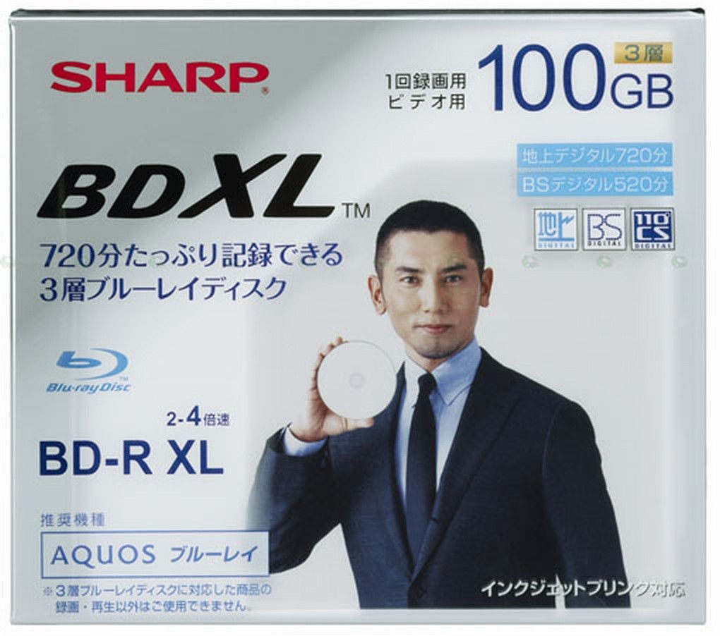 Sharp BDXL