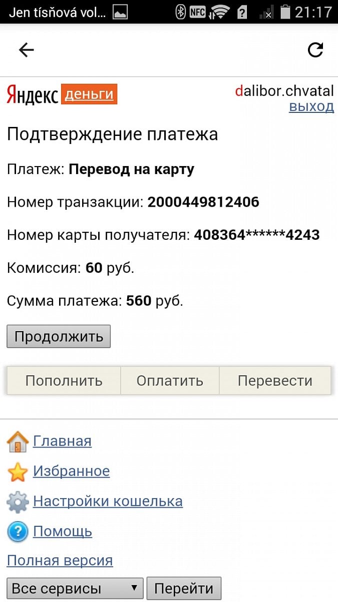 Aplikace umí poslat peníze na libovolnou kartu MasterCard nebo Visa. Poplatek je cca 22,50 Kč za převod. Jenže ne každá karta umí tuto platbu přijmout a tak se často platba vrátí, alespoň na pokud jde o české karty.