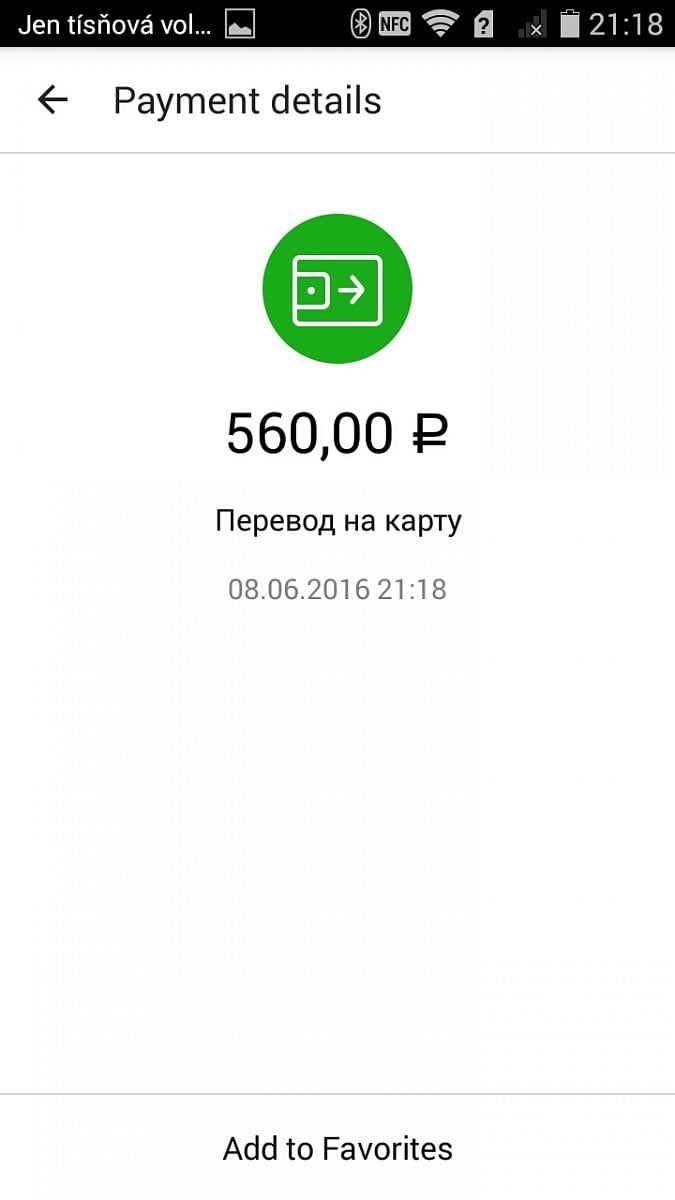 Aplikace umí poslat peníze na libovolnou kartu MasterCard nebo Visa. Poplatek je cca 22,50 Kč za převod. Jenže ne každá karta umí tuto platbu přijmout a tak se často platba vrátí, alespoň na pokud jde o české karty.
