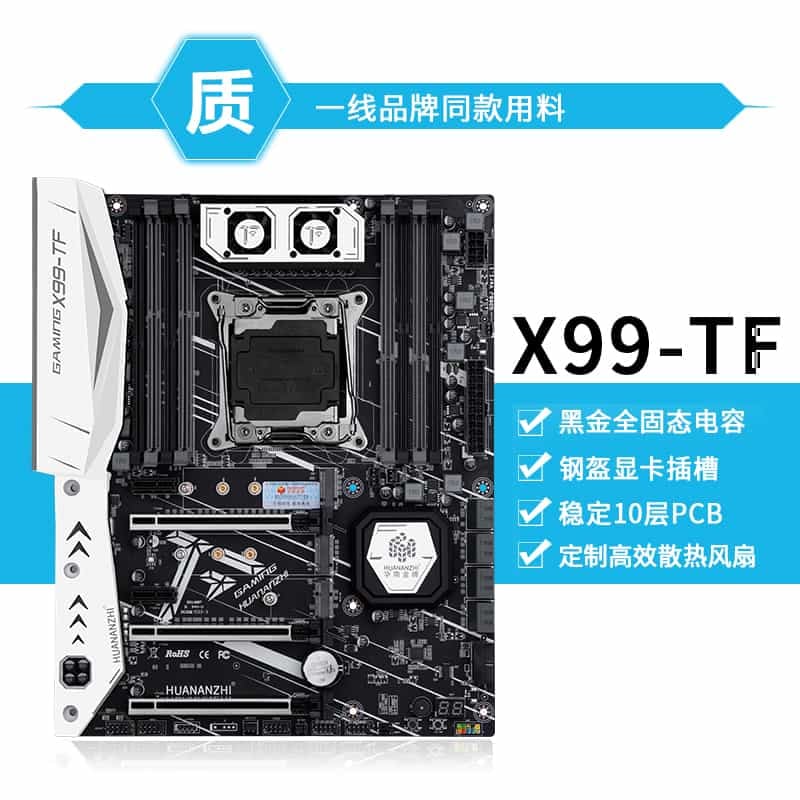 2019-09-Huananzhi-Gaming-X99-TF-12.jpg