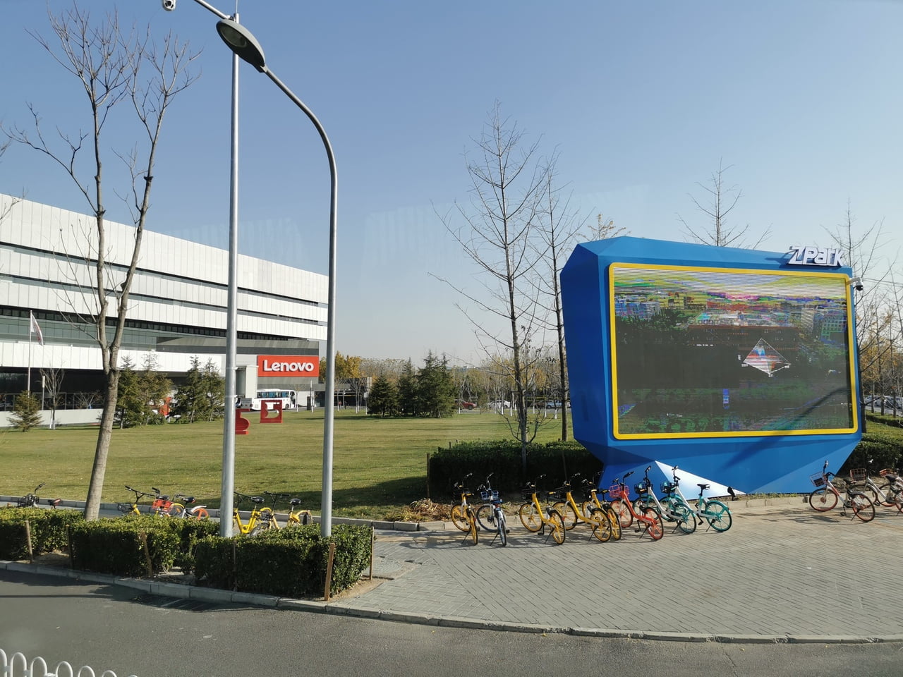 Zhongguancun, technologická oblast v Pekingu