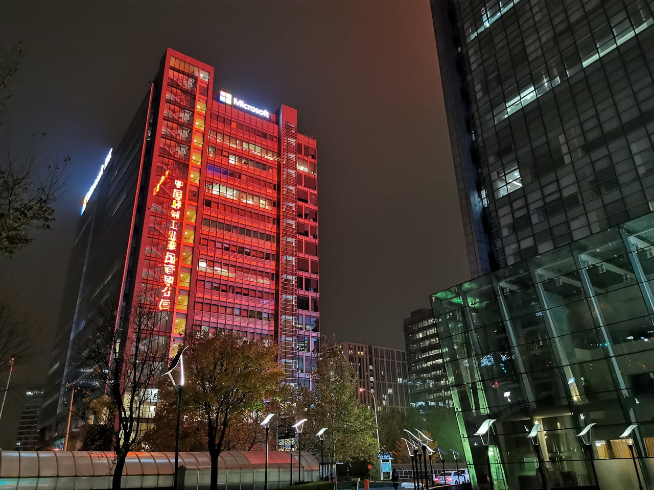 Zhongguancun, technologická oblast v Pekingu