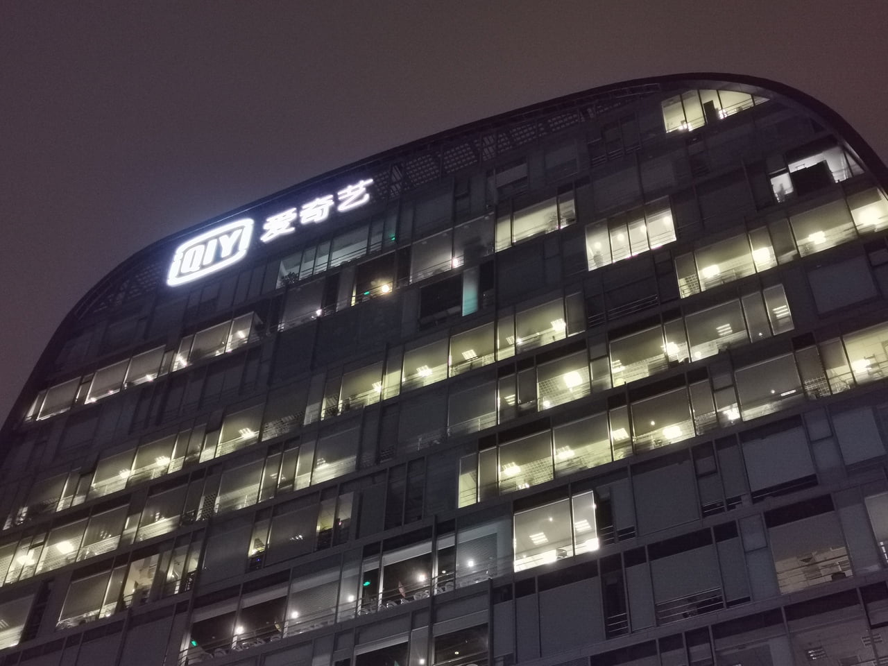 Zhongguancun, technologická oblast v Pekingu