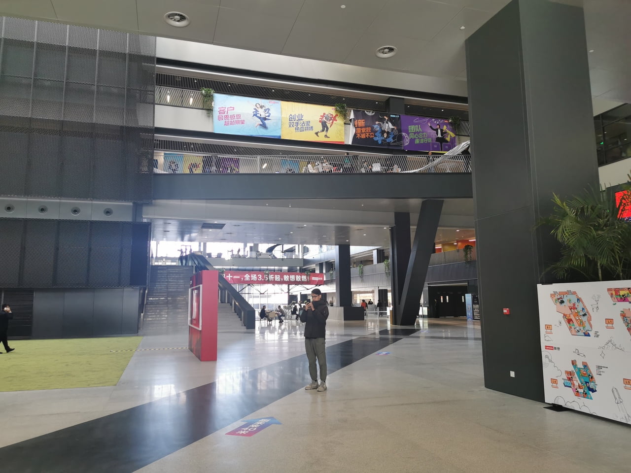 Zhongguancun, technologická oblast v Pekingu