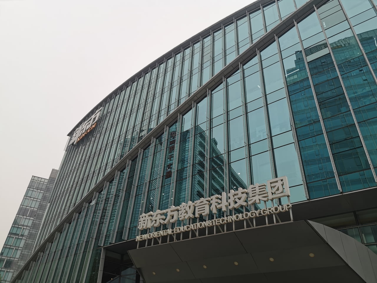 Zhongguancun, technologická oblast v Pekingu