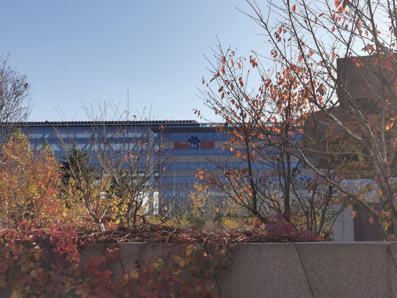 Zhongguancun, technologická oblast v Pekingu