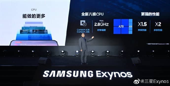 2020-11-Odhalení-procesoru-Samsung-Exynos-1080-v-Číně-02.jpg