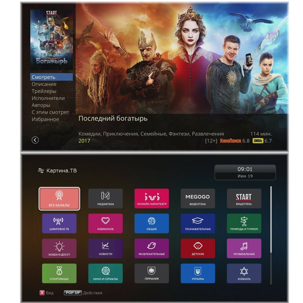 Přístroj pro Kartina.TV