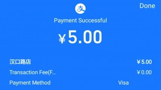 Alipay