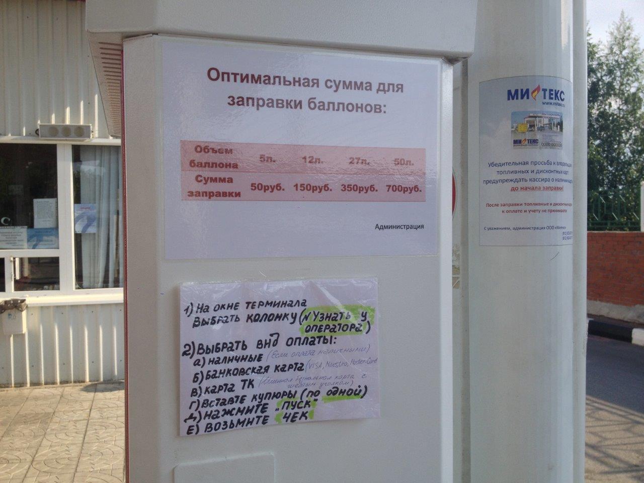 Pokud nehovíte automatům, můžete k obsluze. I u ní se platí předem.