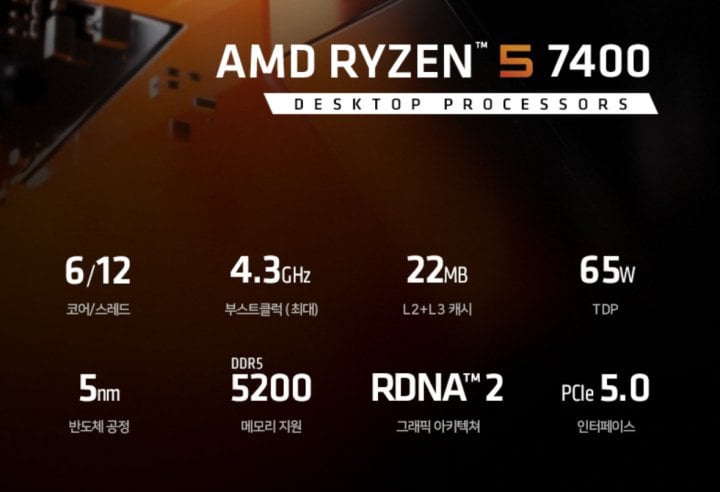 Specifikace procesoru AMD Ryzen 5 7400 z korejské prezentace