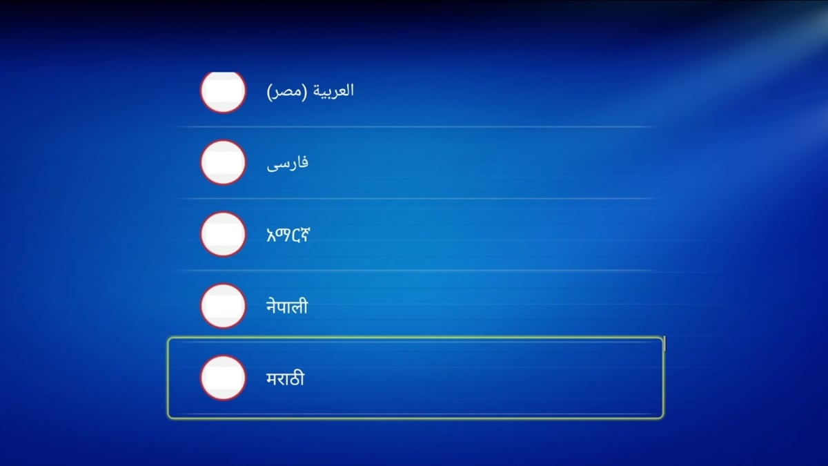 Vlastní UI Rockchip – 2. řada