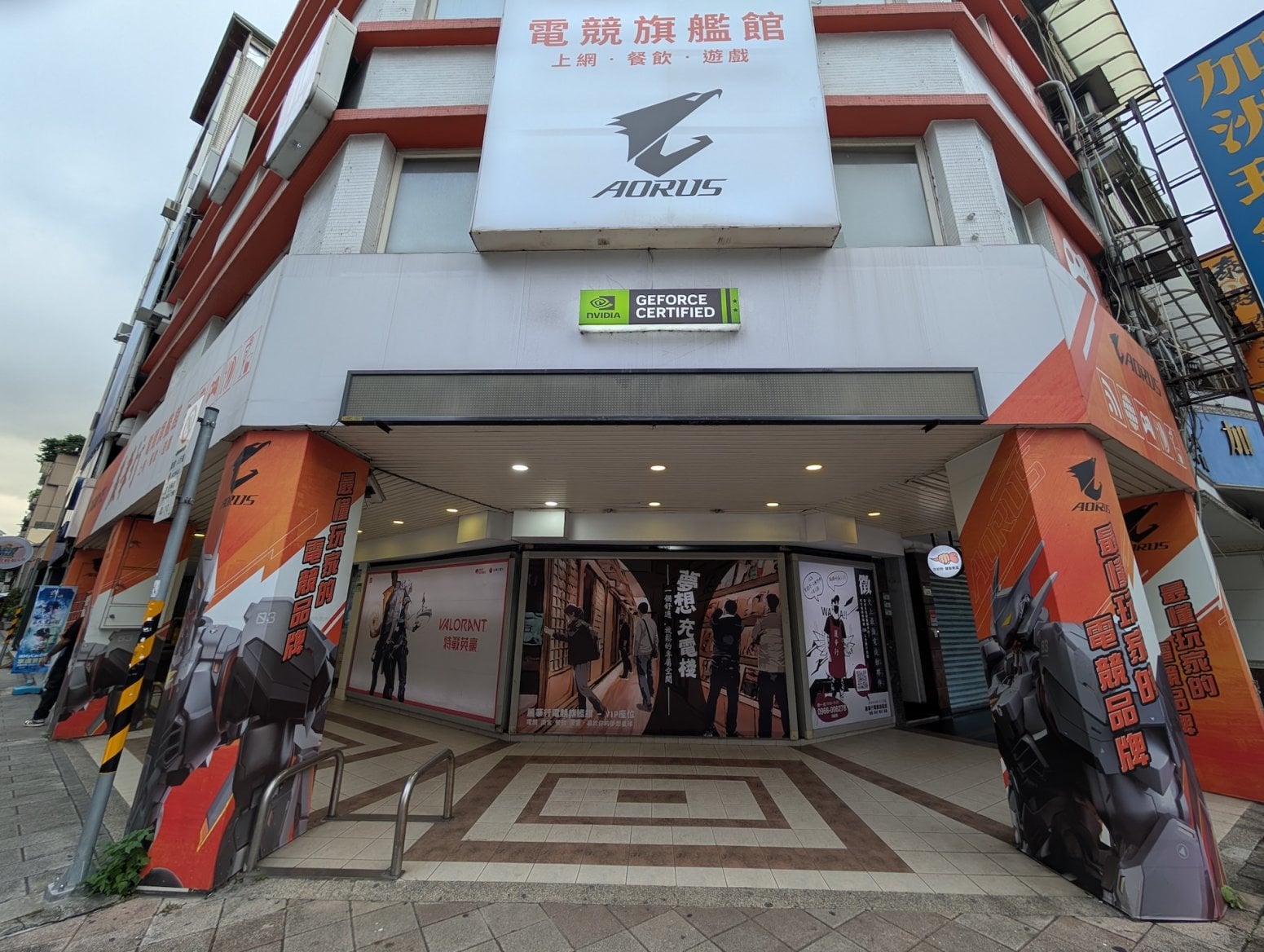 Lee Hwa Hang Internet Café, Tchaj-pej, Tchaj-wan