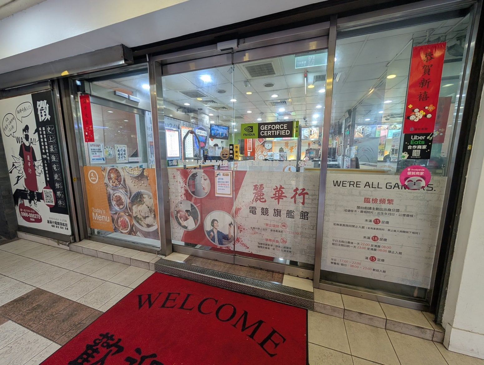 Lee Hwa Hang Internet Café, Tchaj-pej, Tchaj-wan
