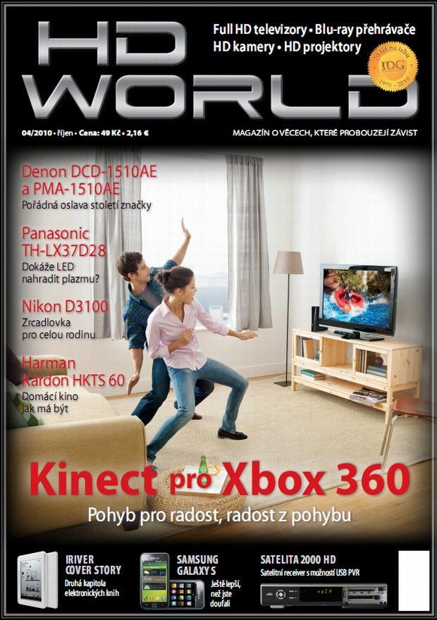 HD World 2010/04