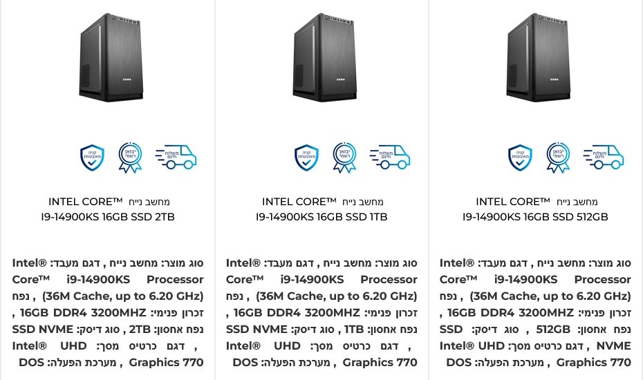 Počítače s Core i9-14900KS na webu PCOnline