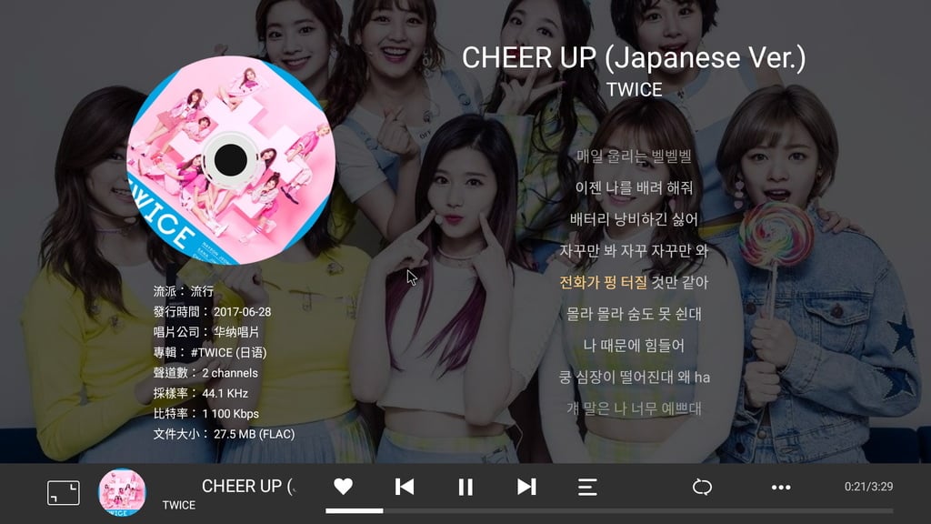 Zidoo Z1000 - Music Player 5.0