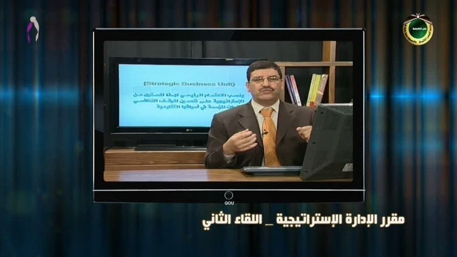 QOU.Edu je vzdělávací program palestinské Al-Quds Open University.