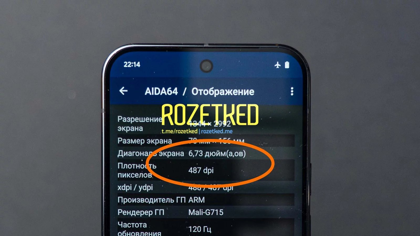 Displej Pixel 9 Pro XL