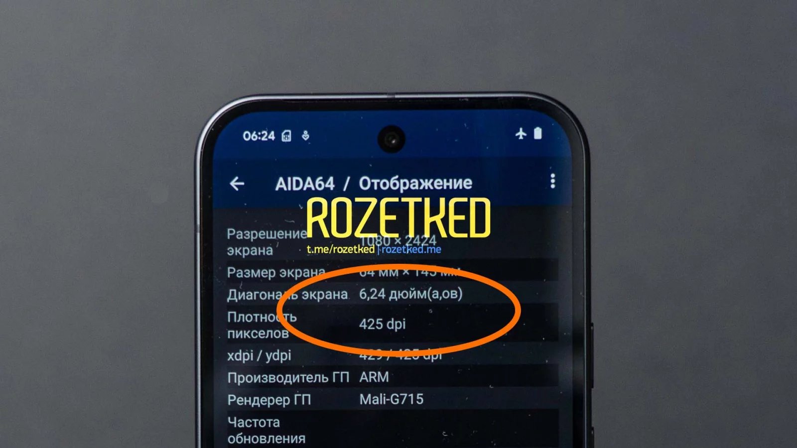Displej Pixel 9