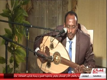 Sudan Music.
