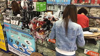 Huaqiangbei, Šen-čen