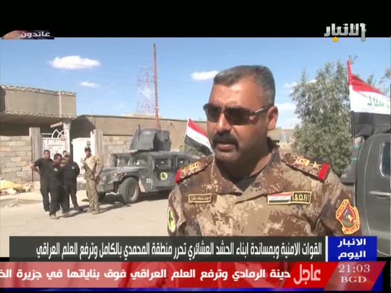 Stanice Al Anbar TV (4:3).