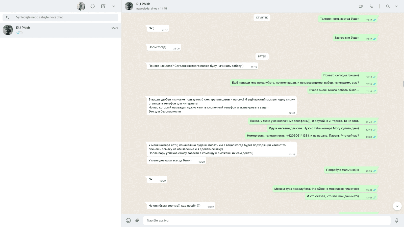 Navázání důvěry v komunikaci s podvodníkem. Podrobné popisování podvodů a schématu. (15. 02. 2022)