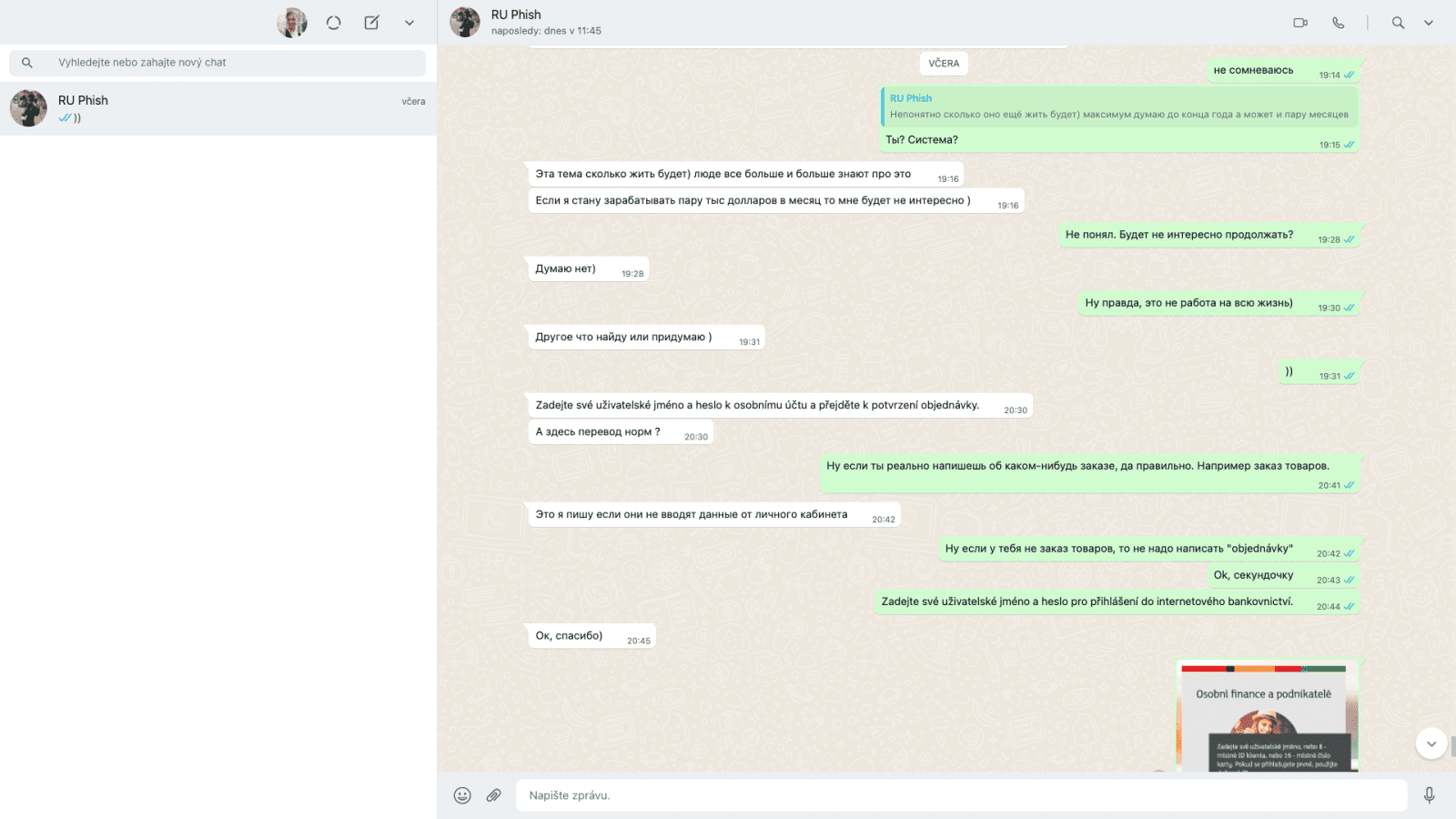 Navázání důvěry v komunikaci s podvodníkem. Podrobné popisování podvodů a schématu. (15. 02. 2022)