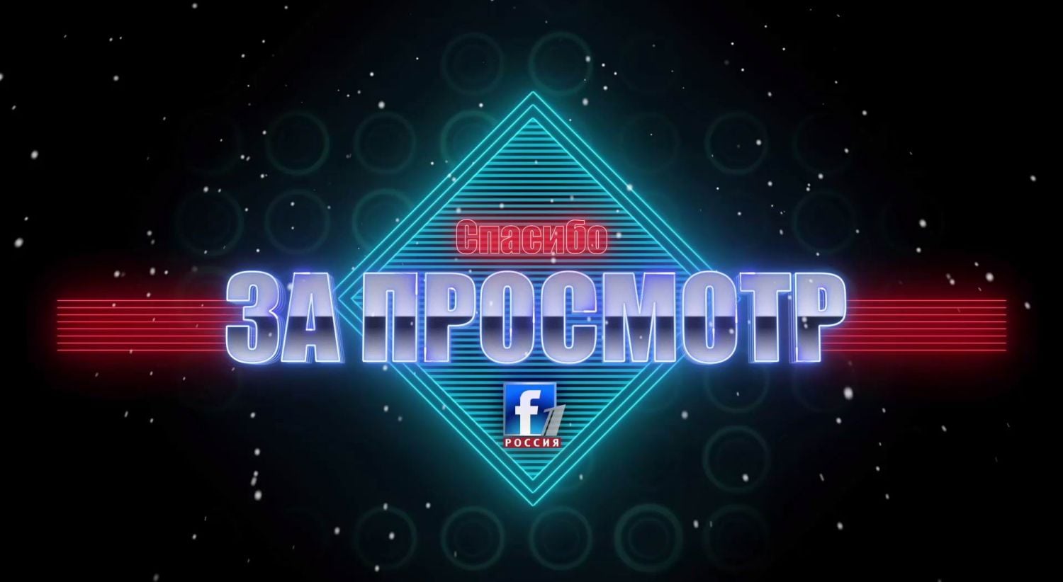 Nové hvězdy na satelitním nebi 7. až 8. prosince