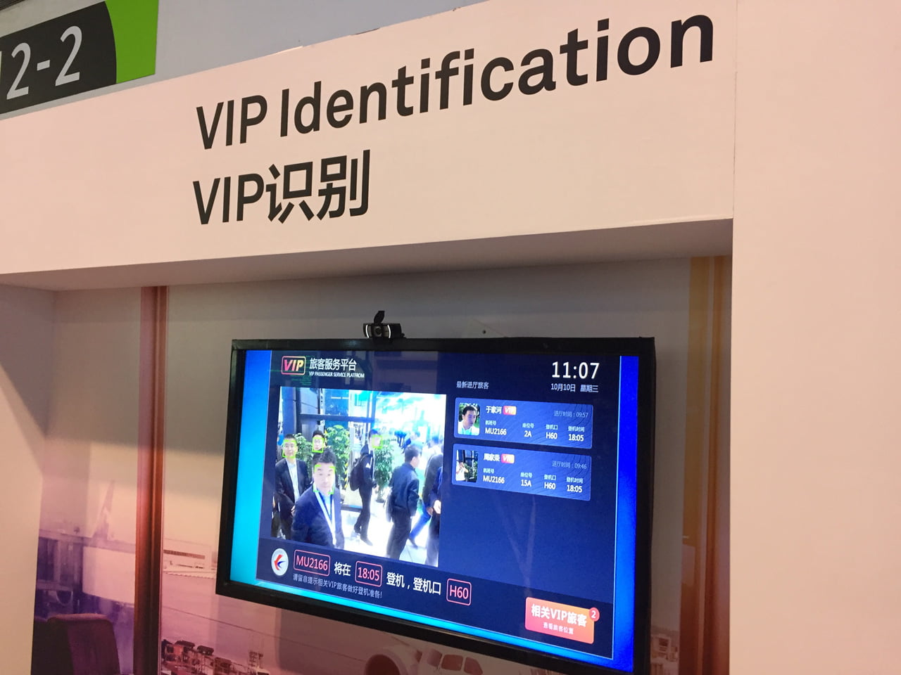 Velký bratr v Číně: kamery, AI a policejní hlídky