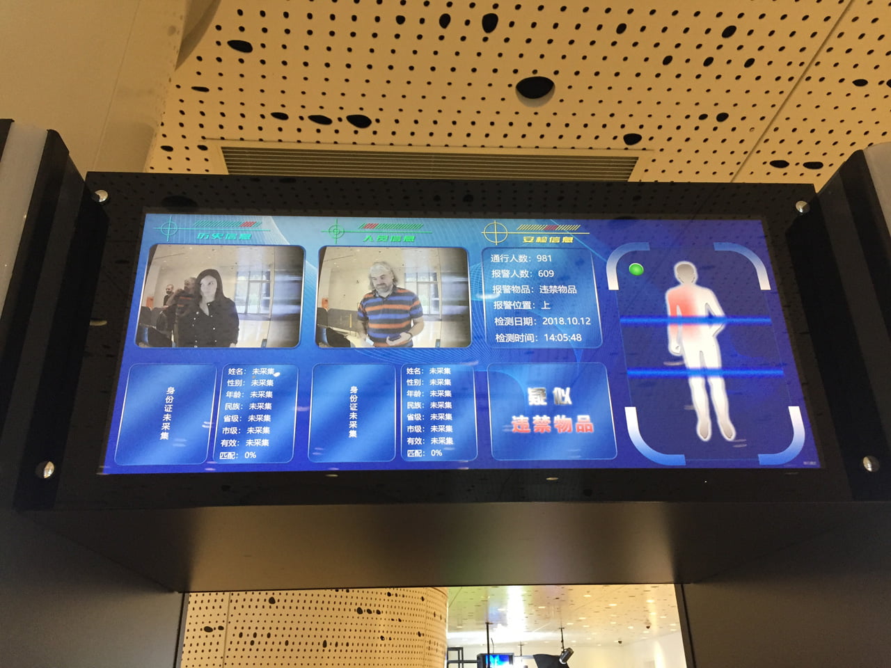 Průchod skenujícím bezpečnostním rámem