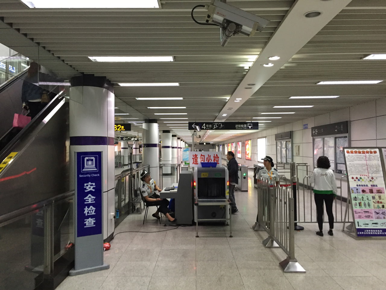 Bezpečnostní prohlídka v metru