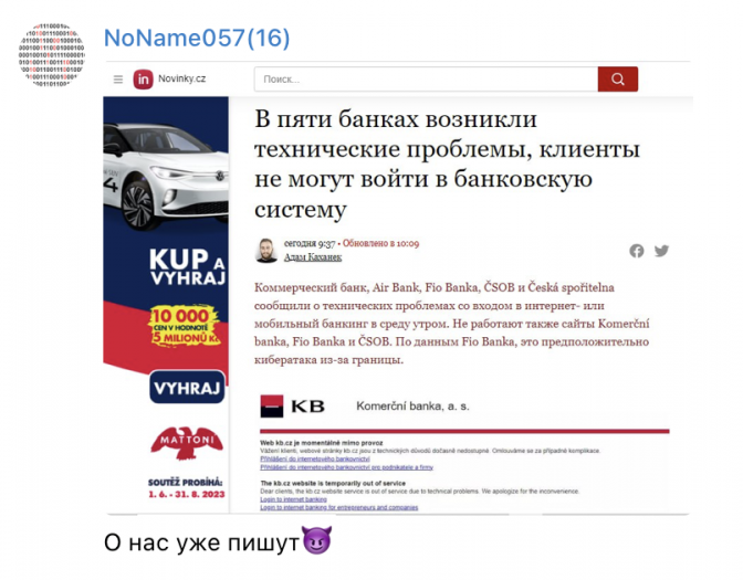 Autor: Dalibor Z. Chvátal Záškodnická ruská skupina s názvem NoName057 se na svém telegramovém účtu chlubí úspěchem, že o ní píšou česká média z útoku na banky. (30. 08. 2023)