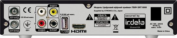 Zadní panel přijímače je osazen těmito porty: ANT LOG, ANT OUT, 3 RCA (kompozitní video, audio levý/pravý), S / PDIF (koaxiální), USB 2.0, HDMI verze 1.3 s podporou HDCP. Napájení je zajištěno napevno instalovaným síťovým kabelem: AC 100 - 240V 50/60 Hz. Přijímač nedisponuje ethernetovým portem.