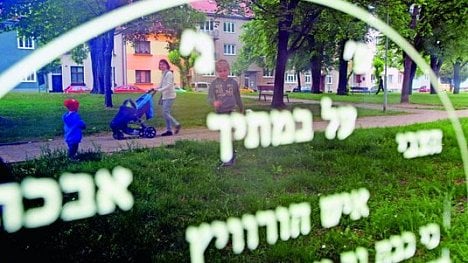 Náhledový obrázek - Antisemitská laboratoř. Židovský hřbitov v Prostějově stále čeká na obnovu