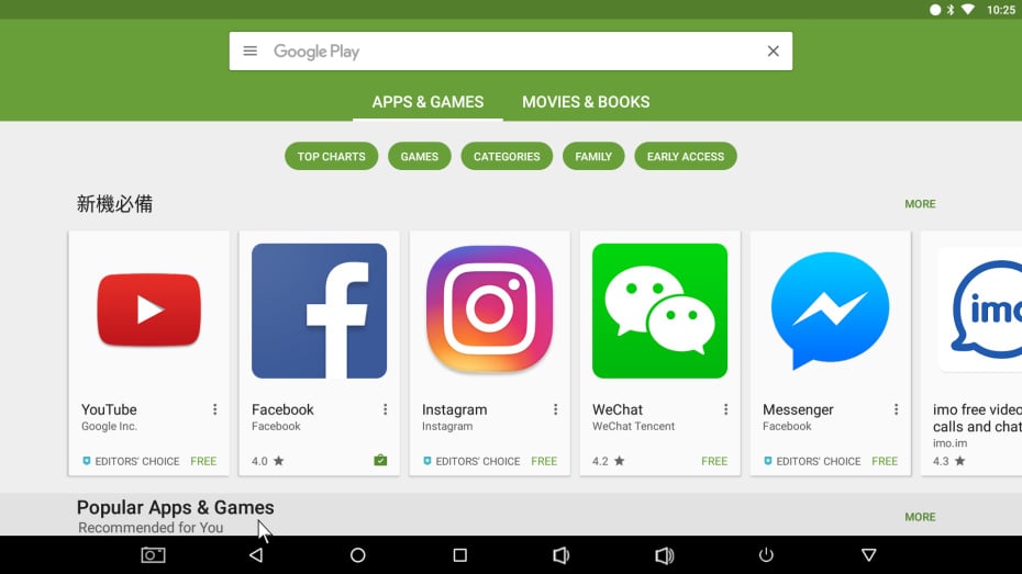 H96 Pro mini - uživatelské prostředí