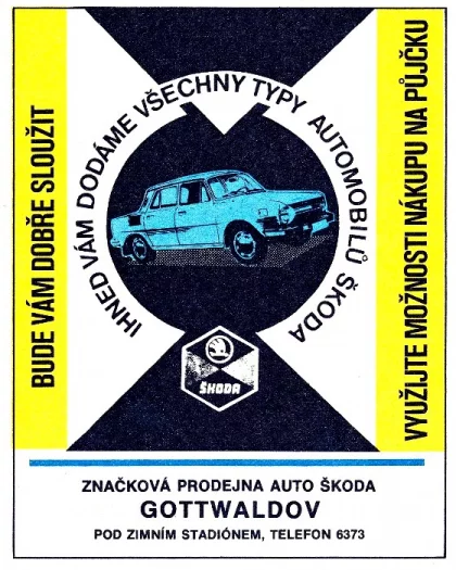 Autor: Archiv Svatopluka Jíchy, se svolením Gottwaldovská (dnes Zlín) prodejna podniku AZNP měla až do ukončení provozu mimořádný obrat. Pro škodovky sem jezdili lidé z celé republiky