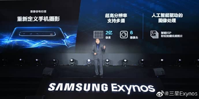 2020-11-Odhalení-procesoru-Samsung-Exynos-1080-v-Číně-04.jpg