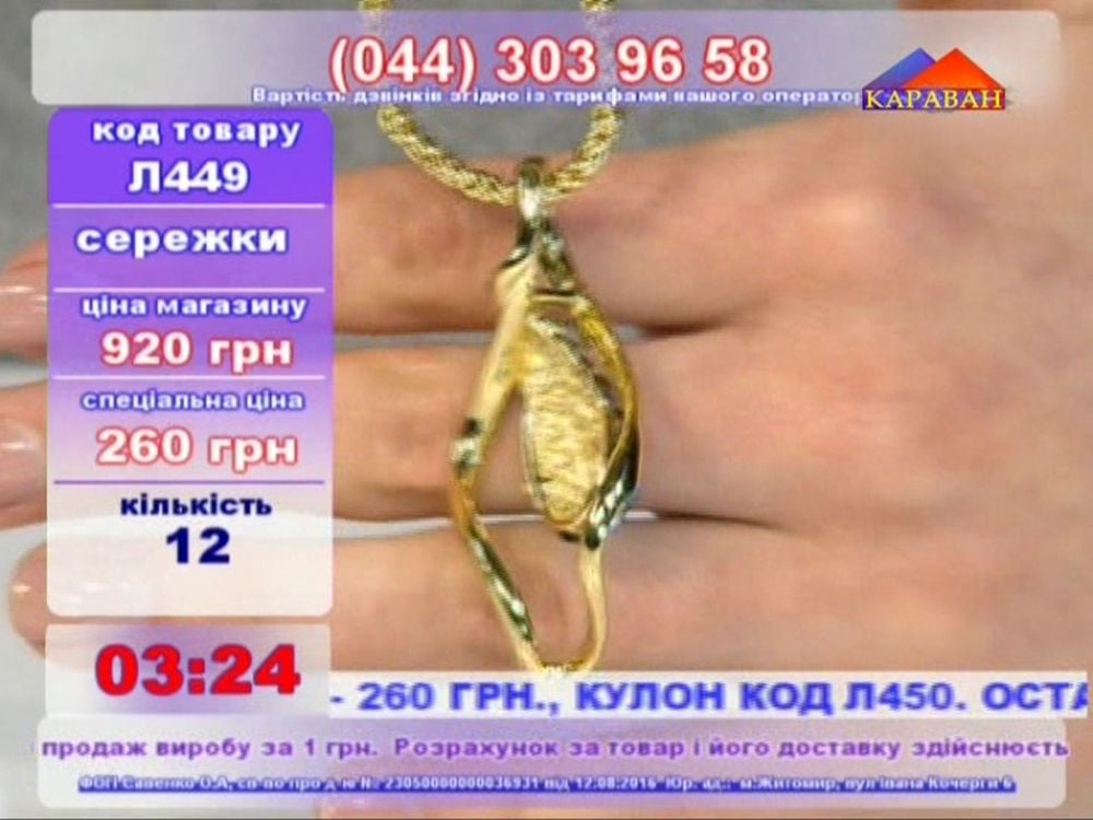 Nové hvězdy na satelitním nebi 23. až 31. prosince