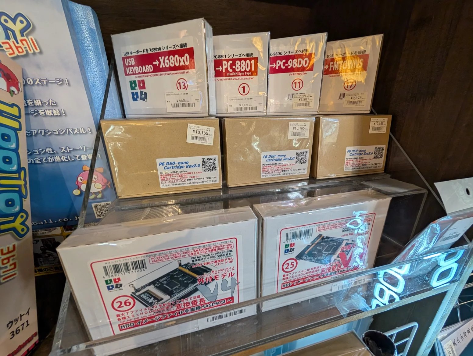 Obchod s retro hrami BEEP, Tokio