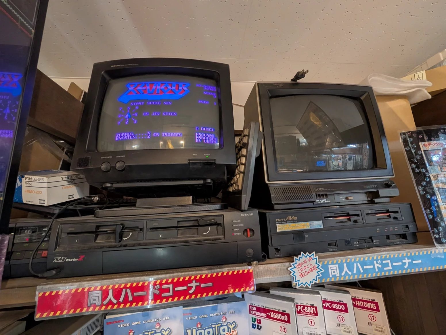 Obchod s retro hrami BEEP, Tokio