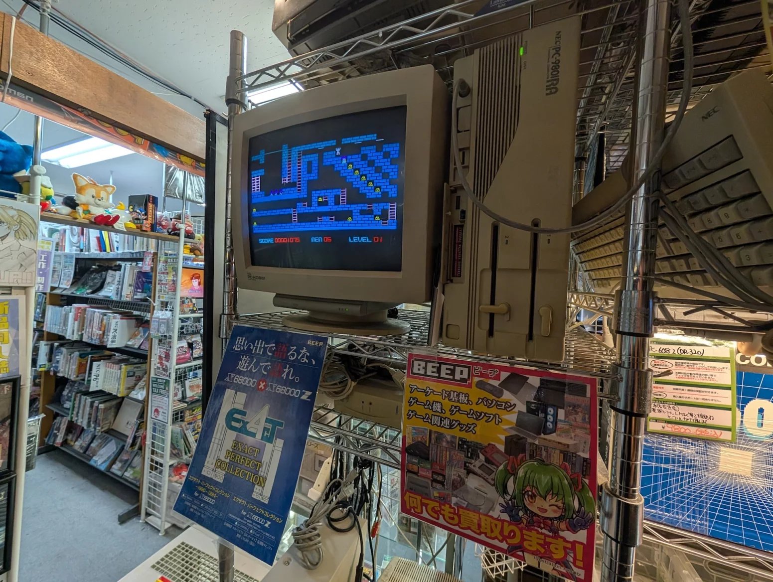 Obchod s retro hrami BEEP, Tokio