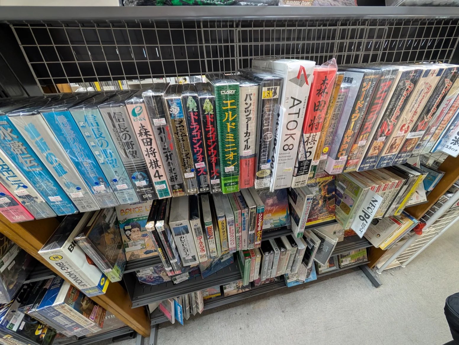 Obchod s retro hrami BEEP, Tokio