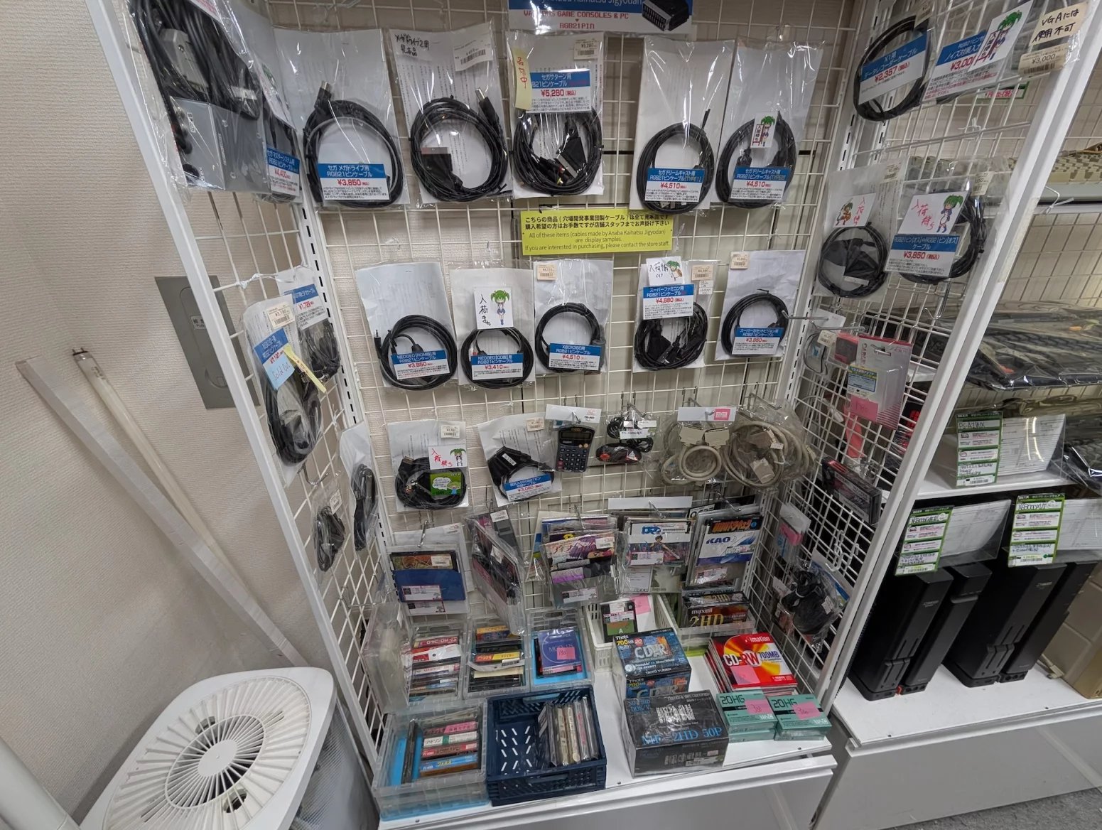 Obchod s retro hrami BEEP, Tokio