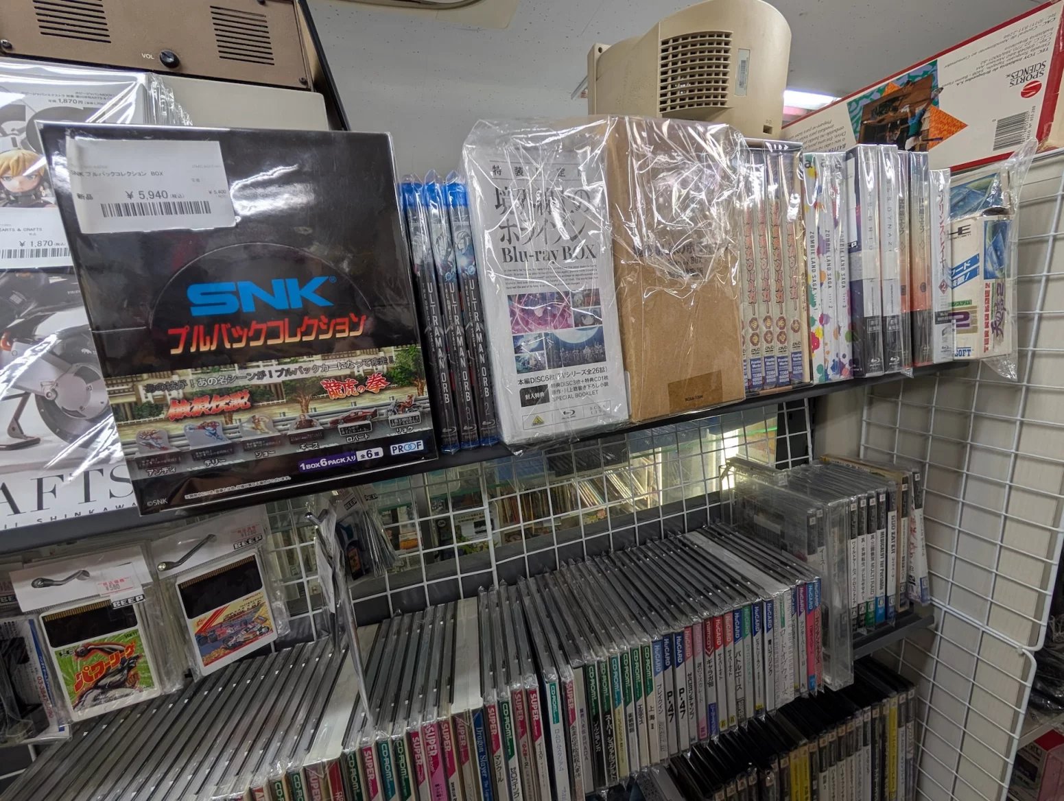 Obchod s retro hrami BEEP, Tokio