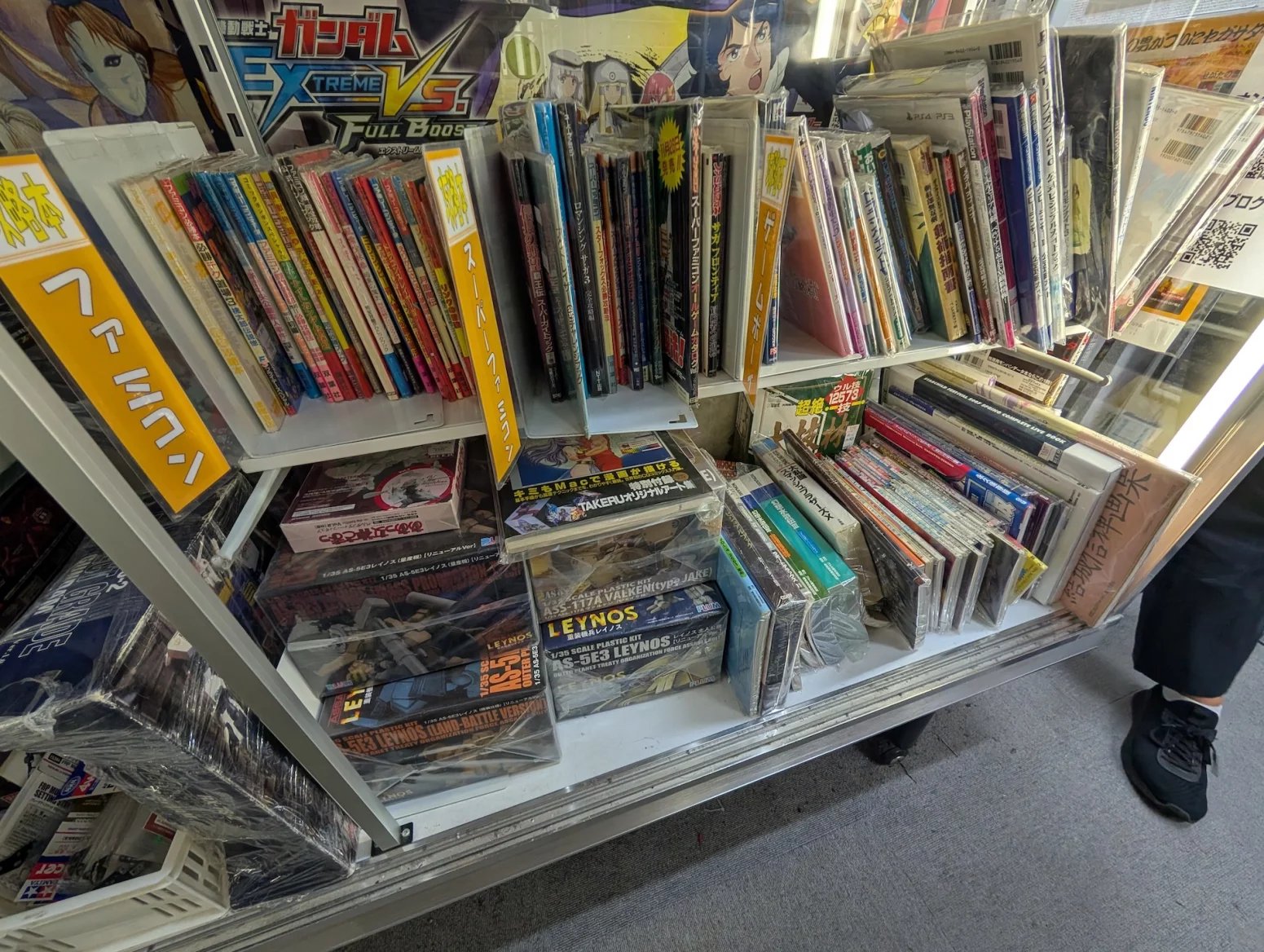 Obchod s retro hrami BEEP, Tokio