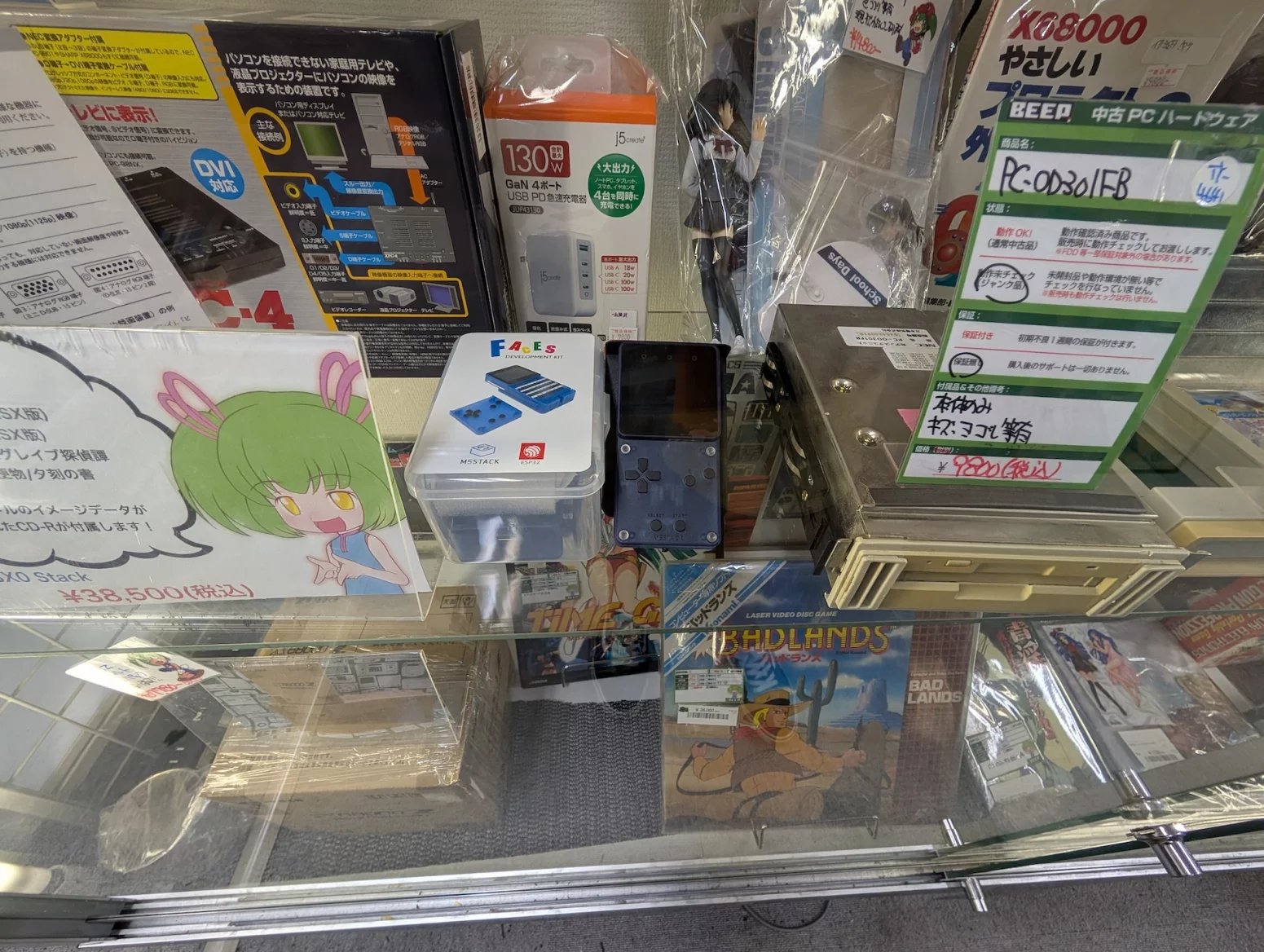 Obchod s retro hrami BEEP, Tokio