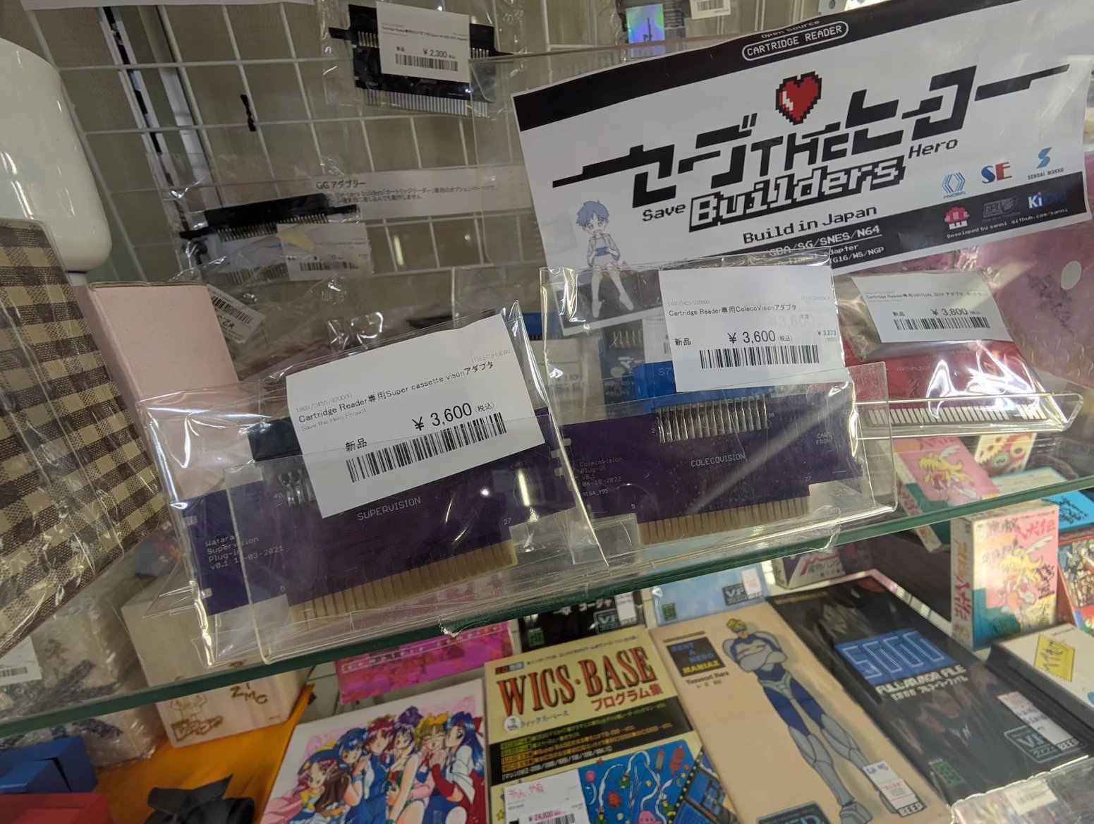 Obchod s retro hrami BEEP, Tokio