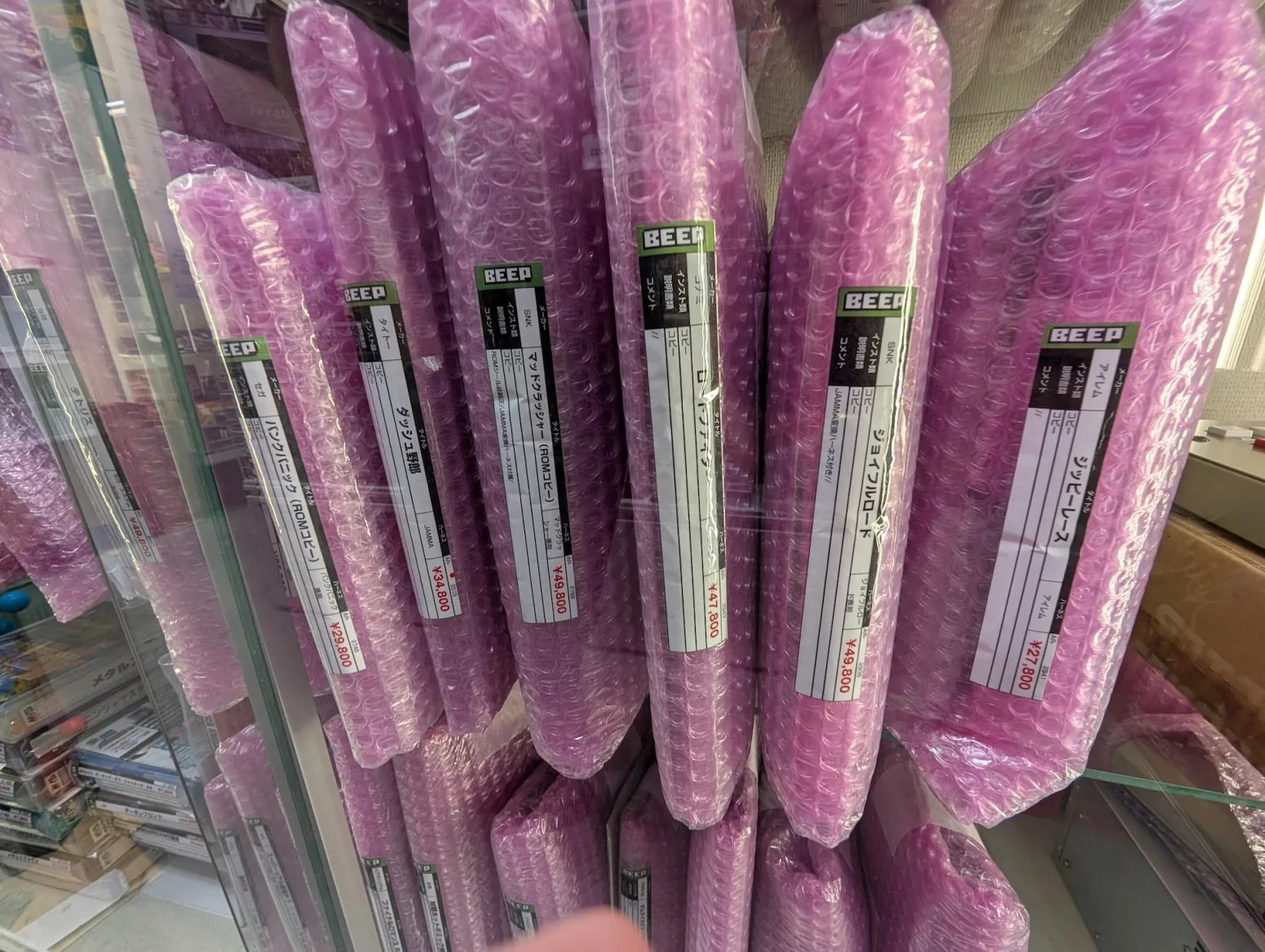 Obchod s retro hrami BEEP, Tokio